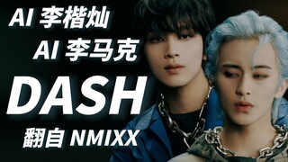 [AI Lee Mark & Lee Hae Chan] Cover dari DASH (Penyanyi Asli: NMIXX)