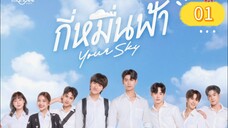 (English sub) BL🇹🇭 EP.1