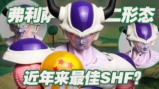 【涛光玩具箱】万代龙珠SHFiguarts弗利萨第二形态开箱分享，大王第一形态后那美克星篇又一力作！可以配合悟饭克林战斗服，萨博多多利亚第三形态基纽特战队神龙