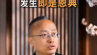 国学TV之坏人是好人