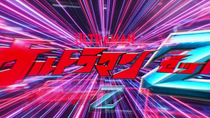 [Bingkai 4KHDR40] Lagu tema Ultraman Zeta OP