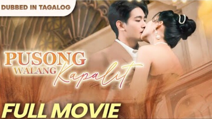 PUSONG WALANG KAPALIT