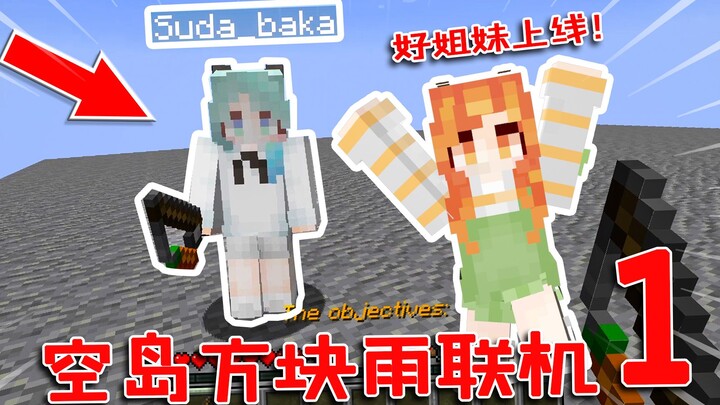 Minecraft Sinh Tồn Mưa Khối Đá: Chị Em Bạn Thân Cùng Lên Mạng Sinh Tồn! Thử Thách Mưa Khối Đá, Bị Đậ