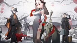 泥－岩－－年 明日方舟