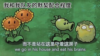 #Plants vs. Zombies# Sunflower: I think we should have a good talk...