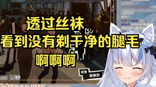 [Elsa] Tại sao bạn không cạo sạch chân khi mang tất?