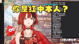 【安可】水友歌会红中亲临，一首《坐忘道》三种声线给安可听傻了