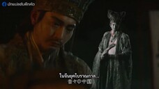 Paripi Komei (2023) ขงเบ้งเจาะเวลามาปั้นดาว EP 6 [ซับไทย]