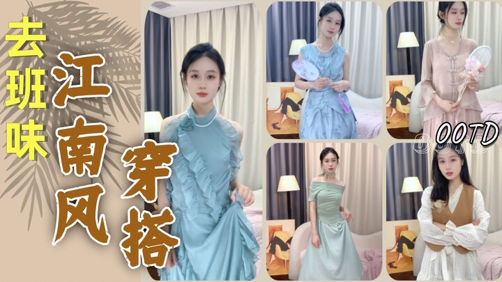 【618补贴价】不会搭配半身裙？懒人套装搭配拯救你！