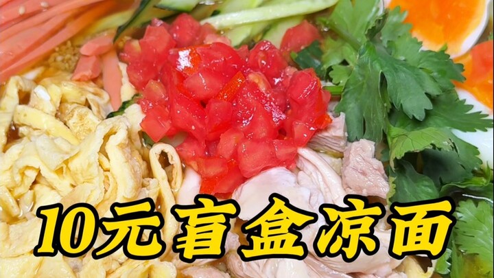 Sudah enggak hits lagi, bikin mie instan kotak misteri saja!