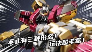 怎么能这么多变！光人形就有几十种搭配！藏玩阁应龙卫第四弹罡雷分享