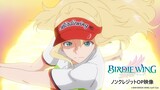 TVアニメ『BIRDIE WING -Golf Girls' Story-』ノンクレジットOP｜広瀬香美「Venus Line」