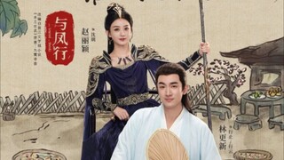 3.The Legend Of Shenli Tagdubbed