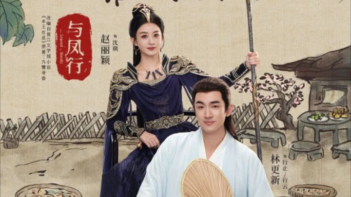 3.The Legend Of Shenli Tagdubbed