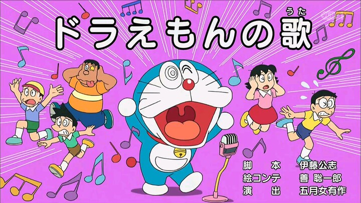 Doraemon Season 21 Episode 14