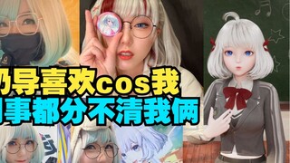 My boss likes to cosplay as me to come to work and wants to replace me [Star pupil]