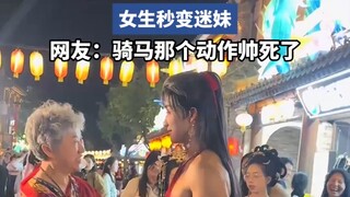 "Male Geisha on the Streets": Luoyang showcases "muscular" peonies, turning girls into instant fans—