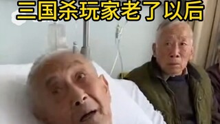 "When Three Kingdoms Kill Players Get Old"