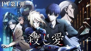 LOVE OF KILL EP4 ENGLISH DUB