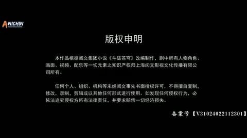 Btth season 1 epi 2 sub indo