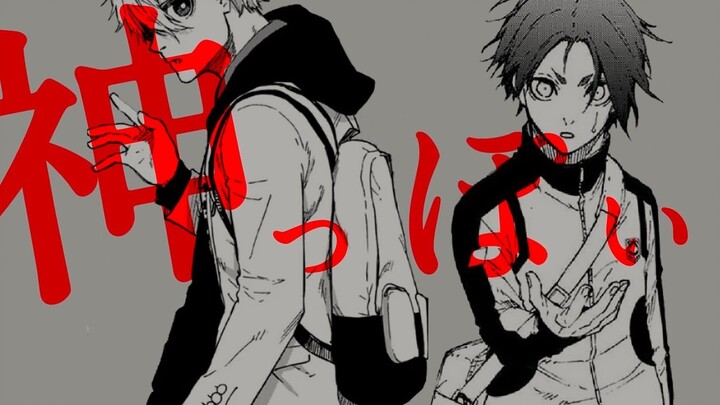 [AI Nagi Seishiro/Mikage Reiwang] 神っぽいな (repaired version 4.30)