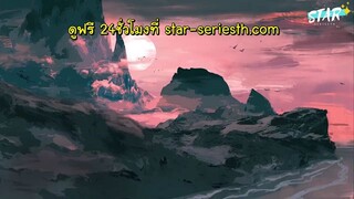 สงคราม 7 จอมเวทย์ ตอนที่ 48 ซับไทย จบ