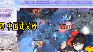 【Blocklight】Pendidikan online ala Cina untuk orang tua