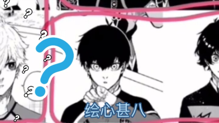 [Blue Prison] Đoán phần tiếp theo của tên nhân vật CP (vui lòng xem phần giới thiệu)