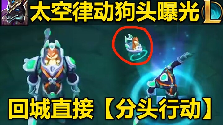 จังหวะอวกาศ เปิดตัวหัวหมาแล้ว! ฮีโร่ตัวใหม่ “อิซูร์ด” กำลังจะมา! นักสู้ AP ตำแหน่งออฟเลน!