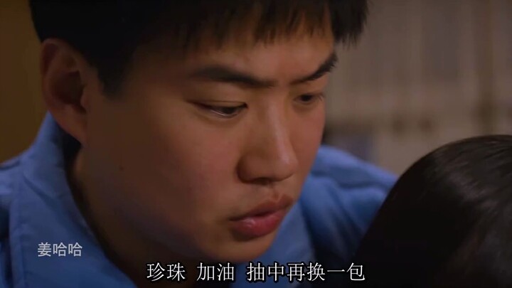 Jeongbong Oppa, the Best at Taking Care of Kids in Shuangmentong