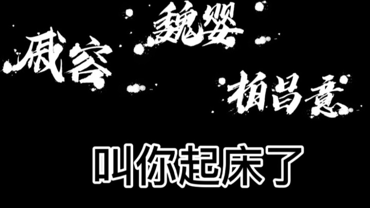 Nada dering bangun tidur yang aneh dari gadis asli