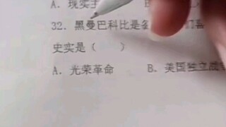 三角贸易用的直升机吗