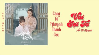 Vài Sợi Tơ (几丝线) - Ần Tử Nguyệt/Công Tử Khuynh Thành Ost
