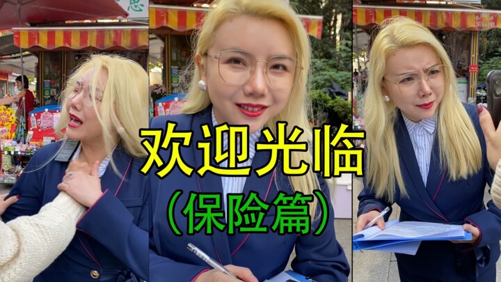 With Liu Guixiang's attitude toward customers, she'll get beaten sooner or later!