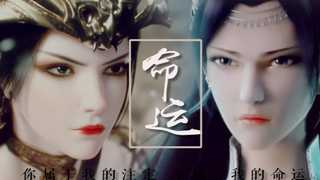 [Queen Medusa × Yun Yun] [Black Technology] Destiny || Two extremely beautiful beauties fight to fal