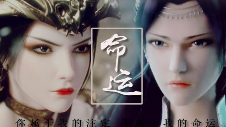 [Queen Medusa × Yun Yun] [Black Technology] Destiny || Two extremely beautiful beauties fight to fal