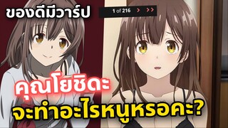 แนะนำ โกนหนวดไปทำงานแล้วกลับบ้านมา....เธอ  เวอร์ชั่นสำหรับผู้ใหญ่