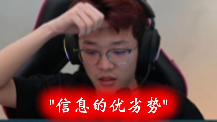 Haotian: The advantages and disadvantages of timing when you share information all come down to your