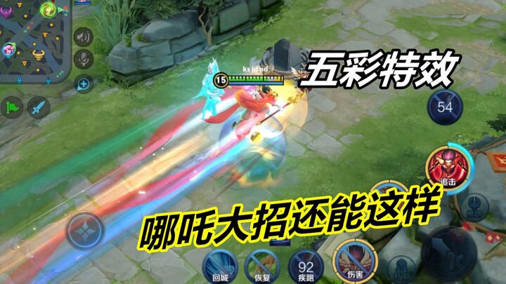 Xiao Yang Reveals 100: How do you create the colorful special effects with Yao and Nezha? Actually, 