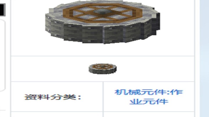 Mấy anh em trong nhóm bảo tôi đừng có chơi cái cơ khí động lực gì đó nữa.