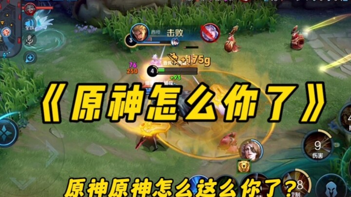 Genshin Impact, what's wrong with you?