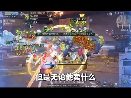 Lingqi’s touching story: a fruit vendor working hard to pay off debts — “DayZ” gold‑earning plan for