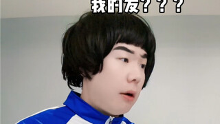真·最爽瞬间