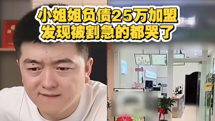 Episode 1 Serial Wawancara Kewirausahaan Kuliner Kakak Yong | Si Cewek Nangis Gara-Gara Digunting Te