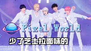 [مباشر] عالم Pixel بدون نودلز الجبن 20230425 بث مباشر PLAVE