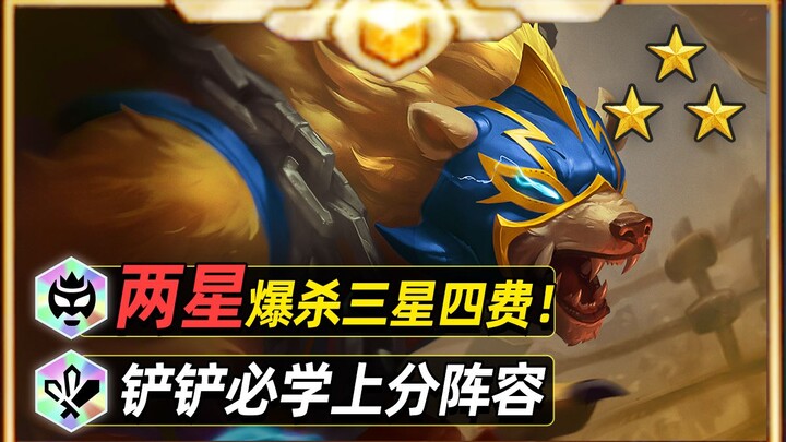 Masked Bear Champion Crushes the Competition—Understand the Shurima Titan Bear in Just One Episode [