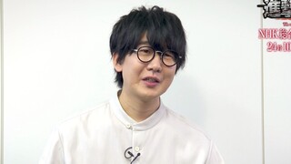 "Attack on Titan" Final Season Commemorative Interview with Hanae Natsuki