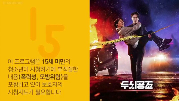 Br@1n ₩0rks(2023) 2- Jung Yonghwa/Cha Taehyun