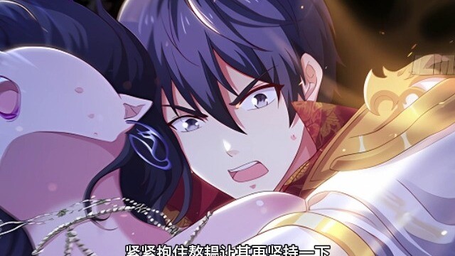 申公豹的回忆