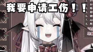 可恶！我又被老板耍了！